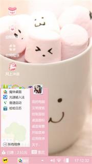 粉色世界