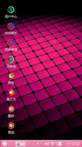 格子