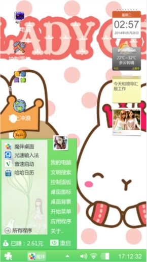 嘻嘻