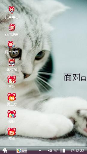 萌宠之主