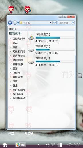 萌宠之主