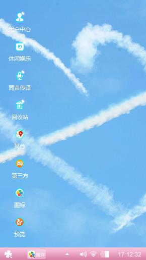 你不离不弃，我并生死相依