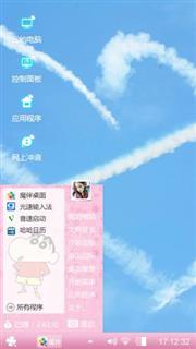 你不离不弃，我并生死相依