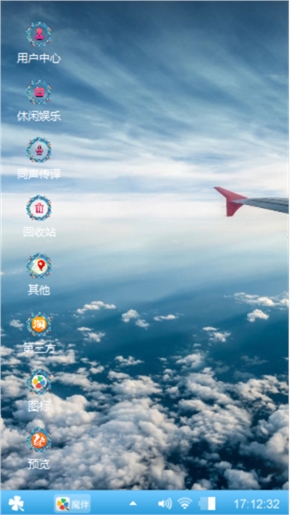 天空