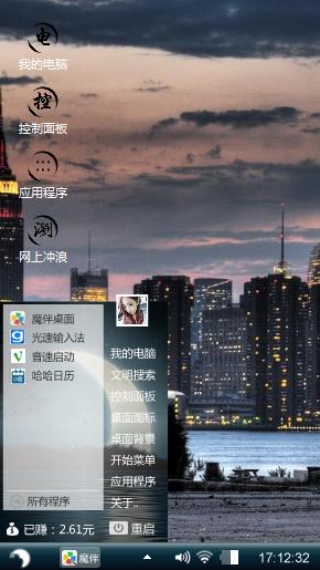 孤独的城市