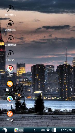孤独的城市