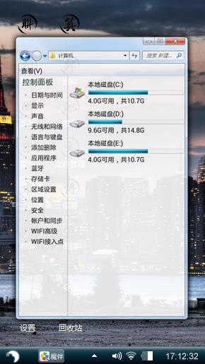 孤独的城市