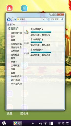 秋日飘落的枫叶