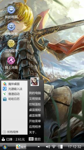 吾王