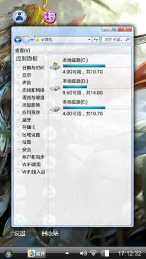 吾王