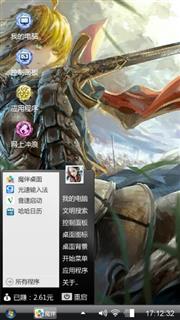 吾王