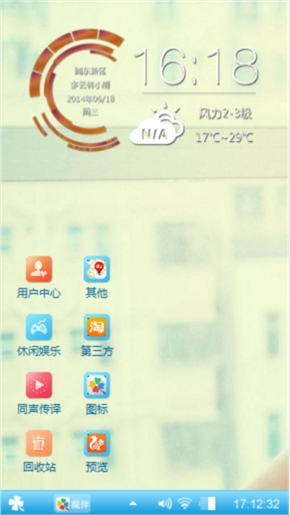 清新美女