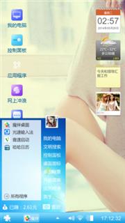 清新美女