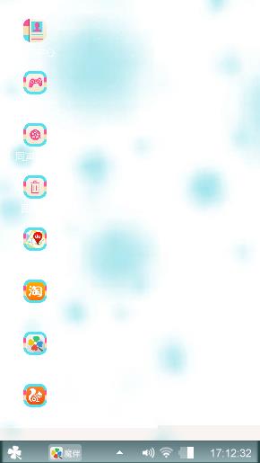 蓝点