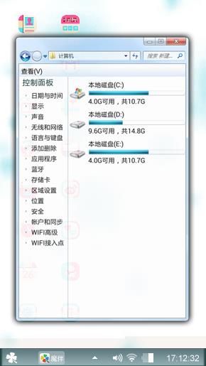 蓝点