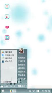 蓝点