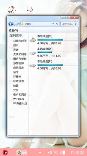 性感魅力