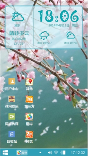 水之语