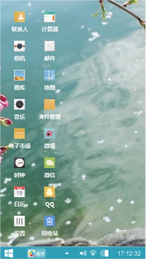 水之语