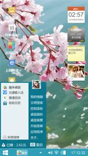 水之语