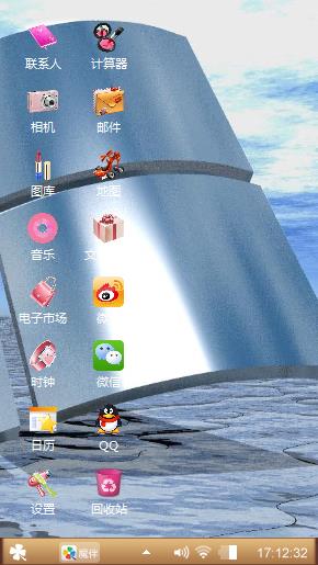 仿真