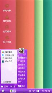 经典