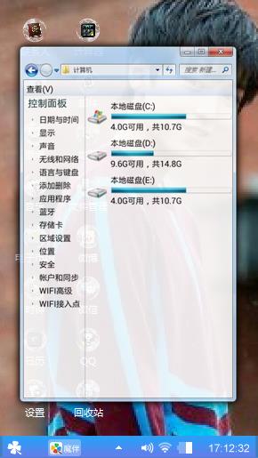 王俊凯