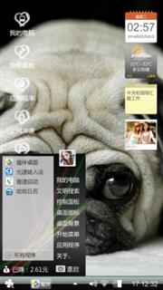 怀恋
