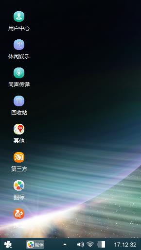 未来我来了