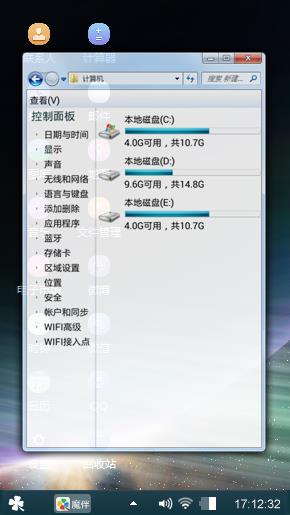未来我来了