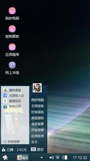 未来我来了
