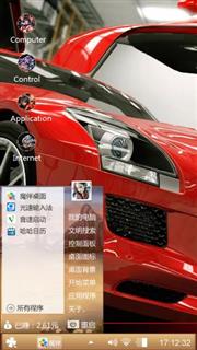 炫