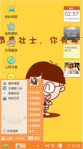 恭喜恭喜