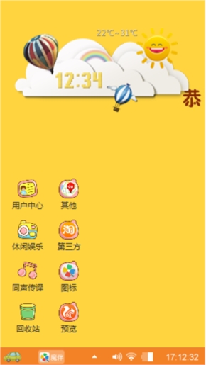 恭喜恭喜