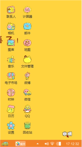 恭喜恭喜