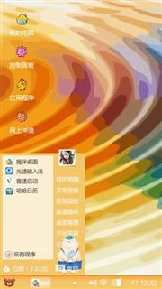 水晕
