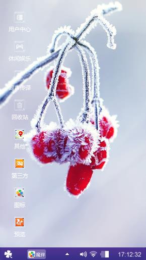樱桃