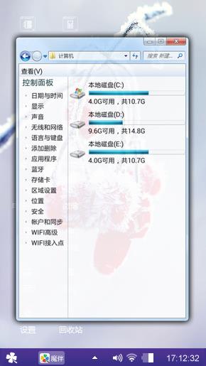 樱桃