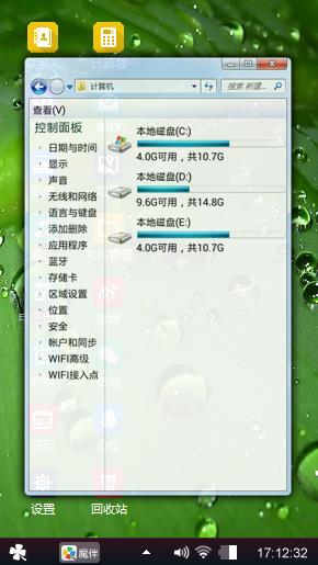 潇洒走一回