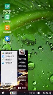 潇洒走一回