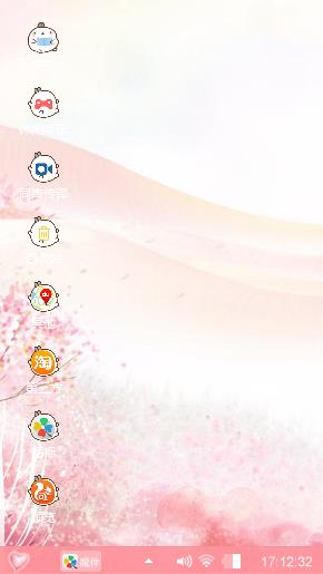粉嘟嘟