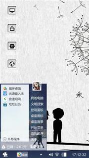 蒲公英剪影