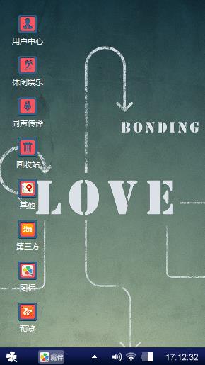 曲折爱情