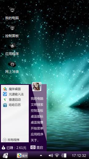 暗夜精灵