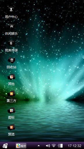 暗夜精灵