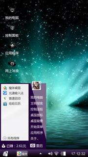 暗夜精灵
