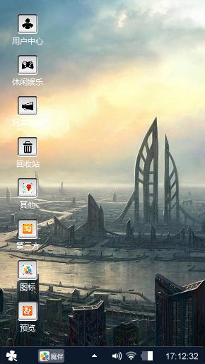 毛毛