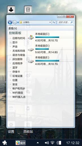 毛毛