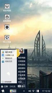 毛毛