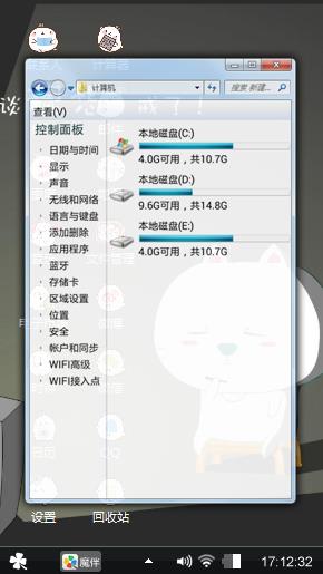 萌新正太